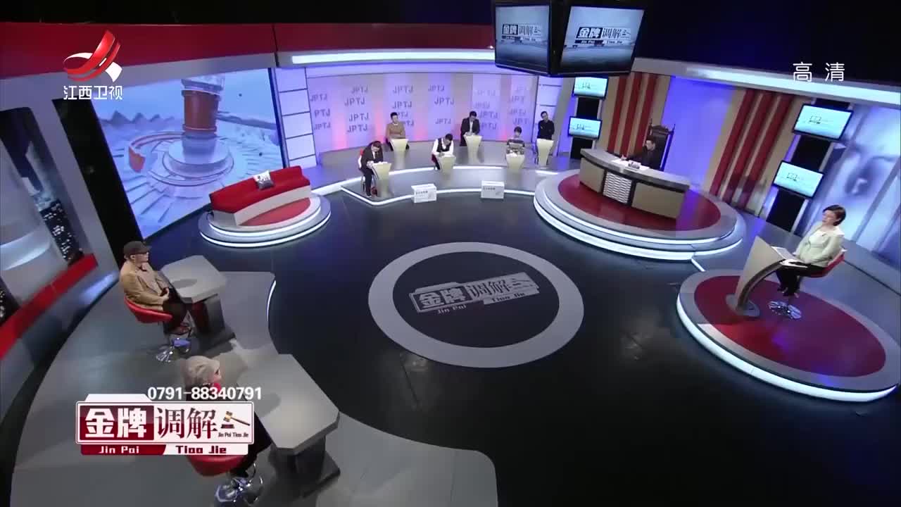 金牌调解完整版 新浪网