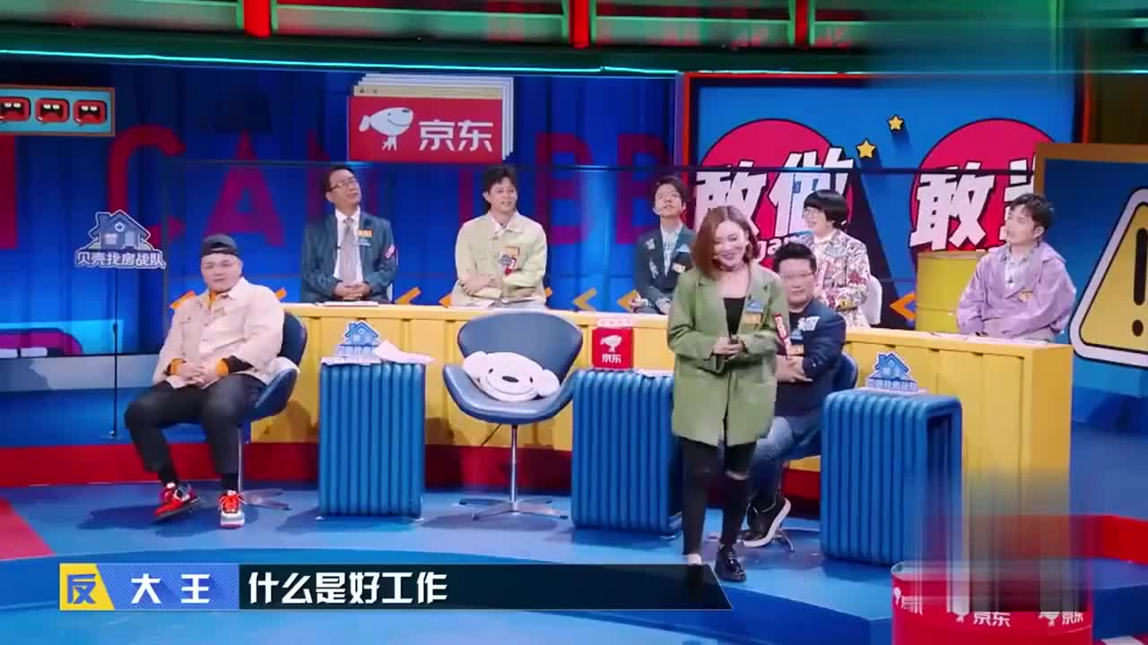 奇葩说大王辩论曝出漂亮双押让说唱歌手艾福杰尼佩服鼓掌