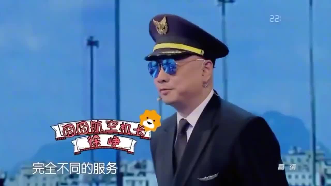小品宋小宝冒充空少殊不知尹正这广东话观众都笑出褶了