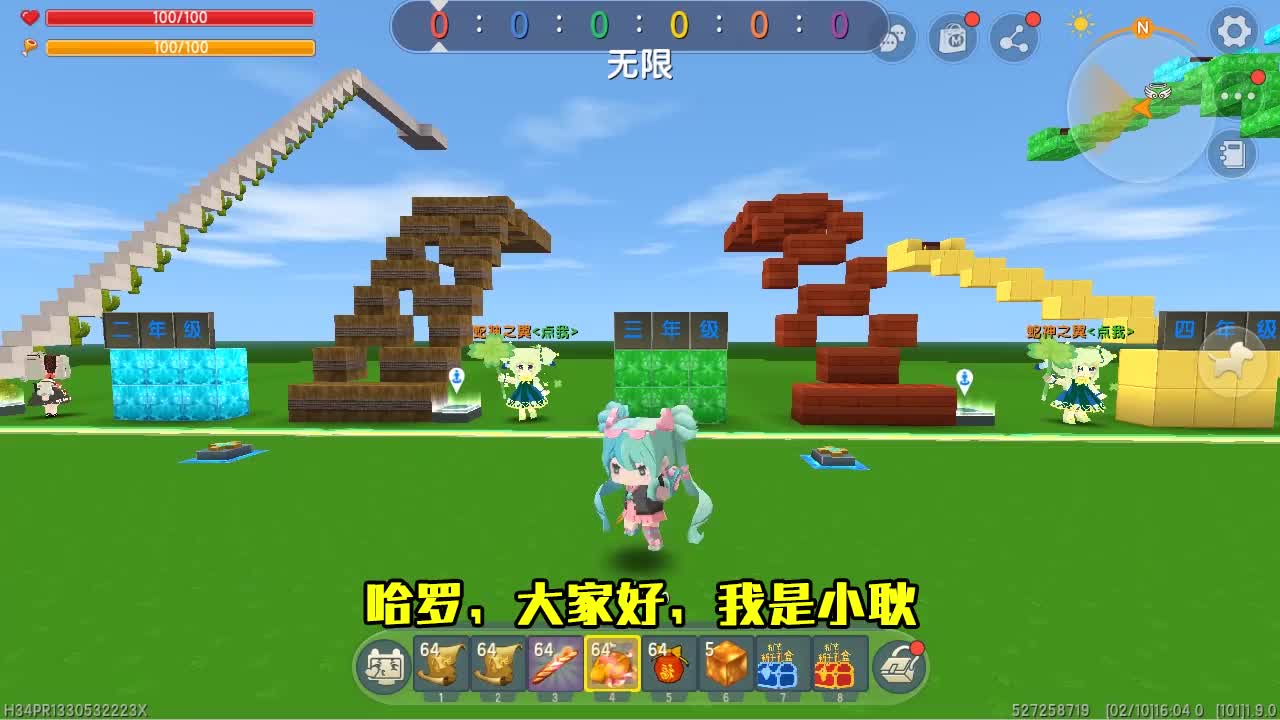 迷你世界年级跑酷小耿不会百段跳能上大学