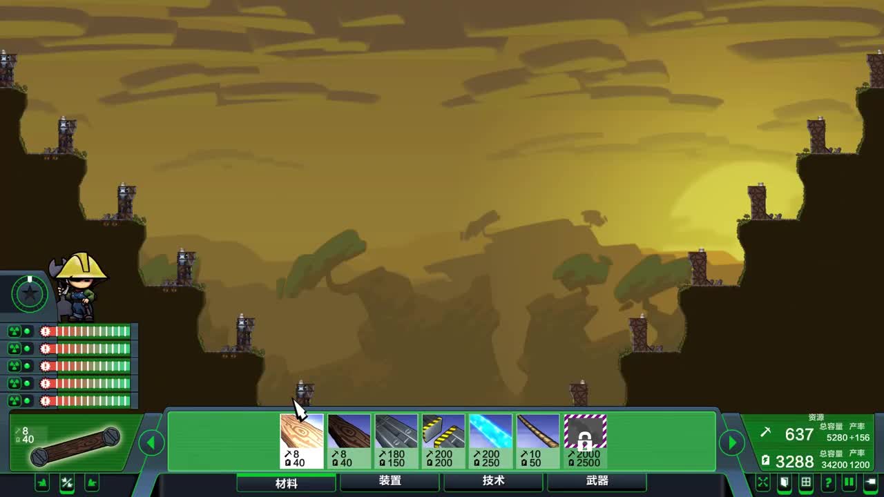 进击要塞12vs12全都是核心