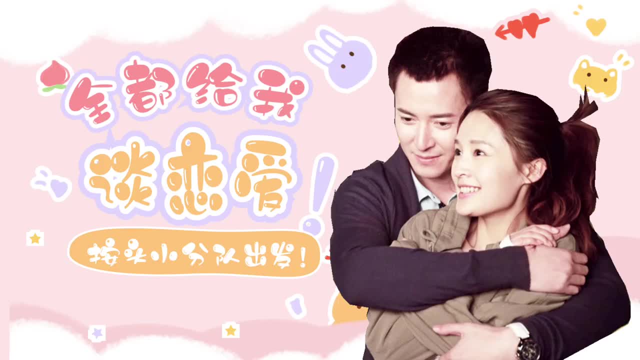 情满雪阳花李沁韩栋双向奔赴太甜了