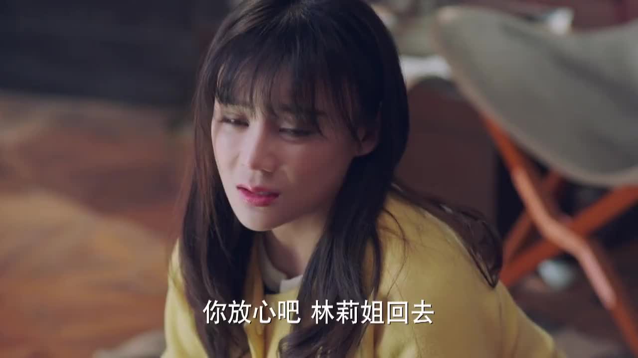 我爱男保姆林莉姐回去一定会说服她爸妈的