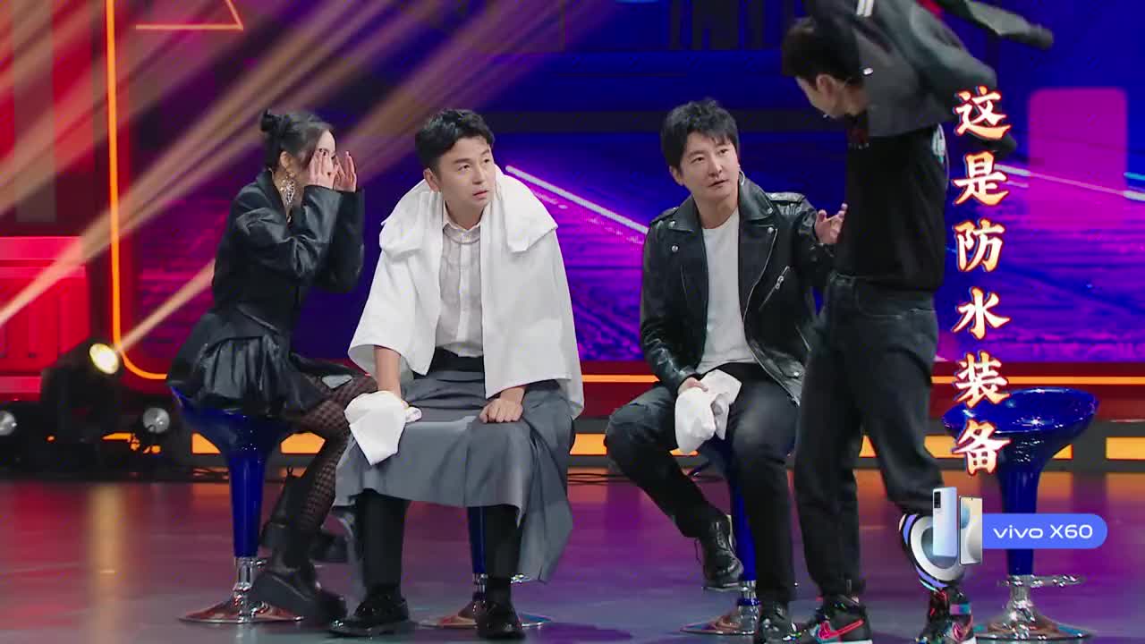 王牌对王牌6董子健被上天眷顾关晓彤首选被淋水