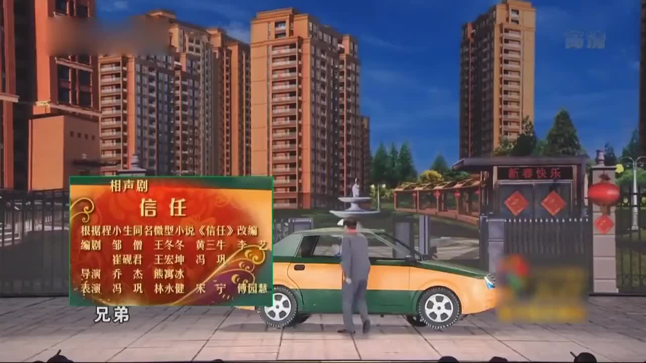 小品信任没想到冯巩还扮过女装模特步一走爆笑