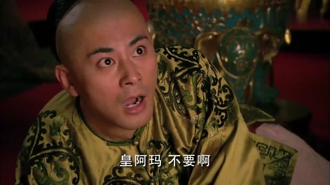 宫锁心玉太子失了圣心四阿哥表情亮了这回该轮到我上位了