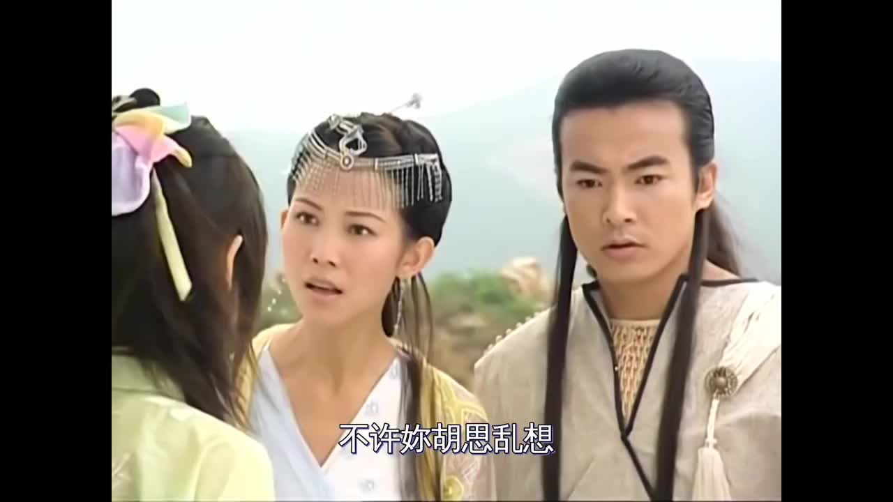 灵镜传奇童博将豆豆和剑秋留下自己去找尹仲剑秋心急如焚