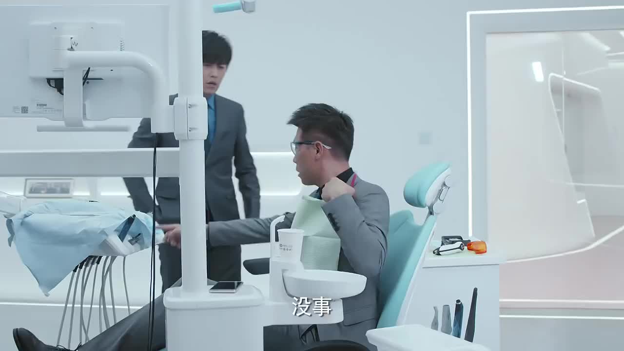 恋爱先生牙科诊所中张铭阳一本正经的让程皓给自己洗牙