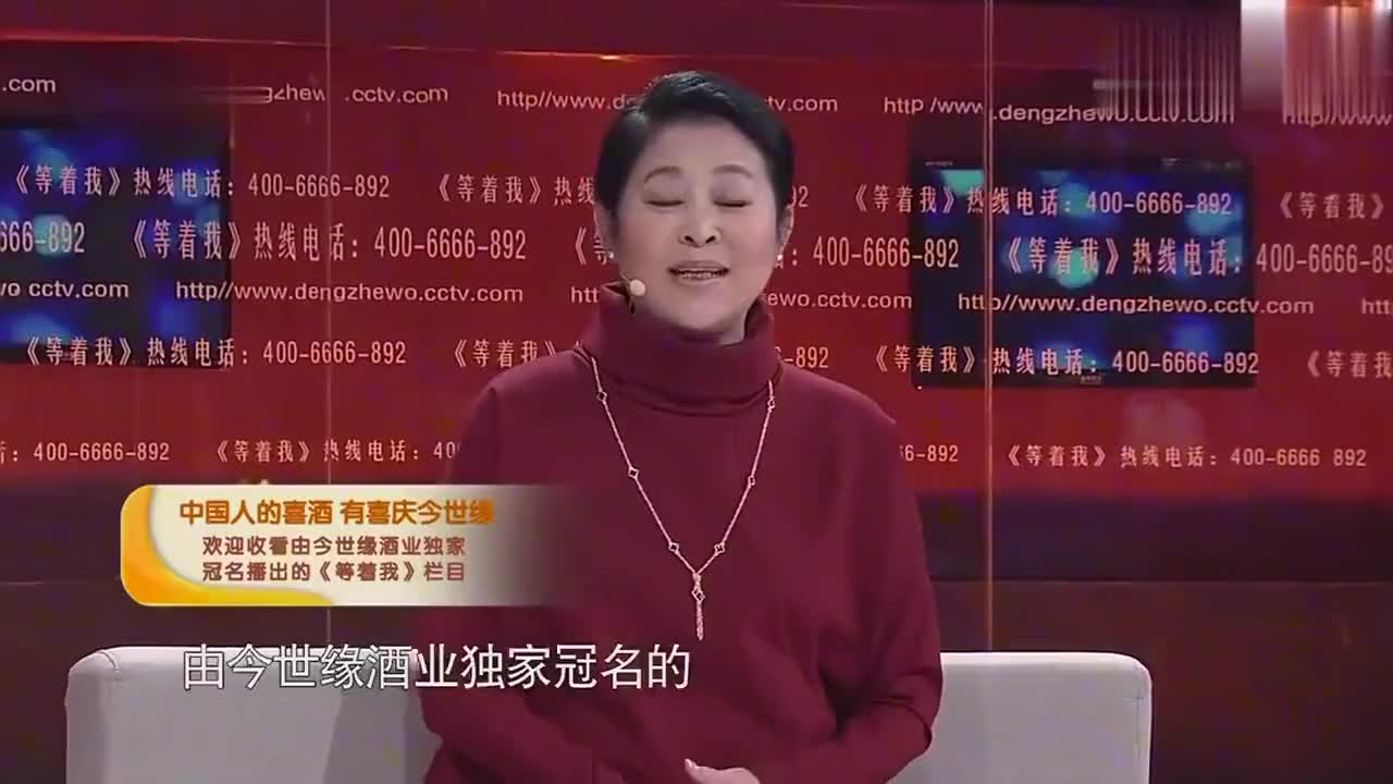 等着我一年失去3位亲人小儿子又被拐卖经历让倪萍听不下去