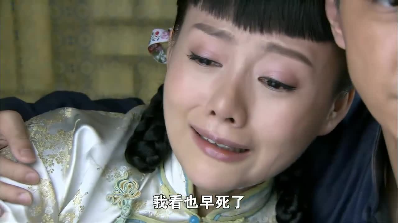 打狗棍若男以前对金柜嫌弃如今落难才知道他的好要嫁给他