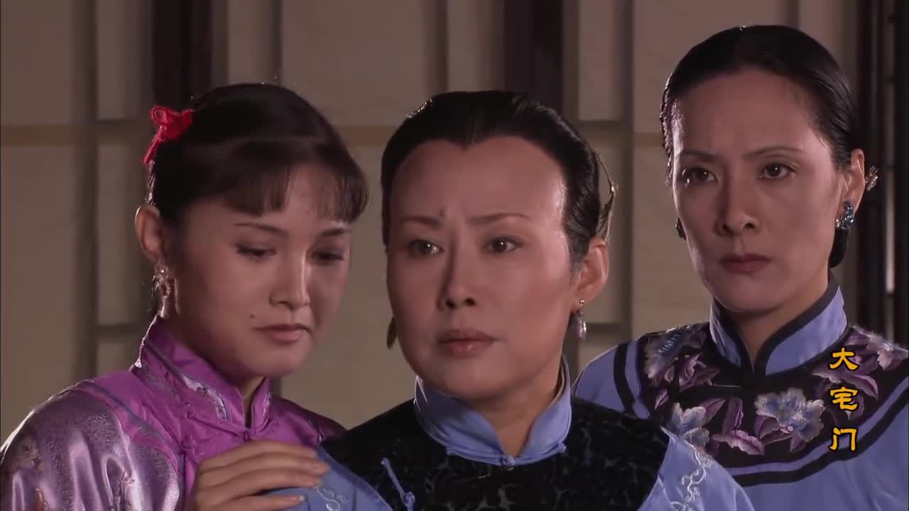 大宅门关少沂欲接走香伶将其远嫁给詹王爷孙子惊呆了白二奶