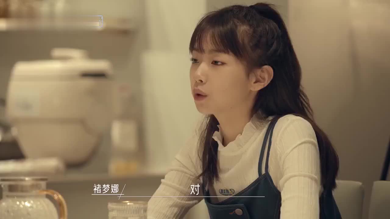 同一屋檐下褚梦娜说起王天奇滔滔不绝刘可力陈晓伟相视一笑