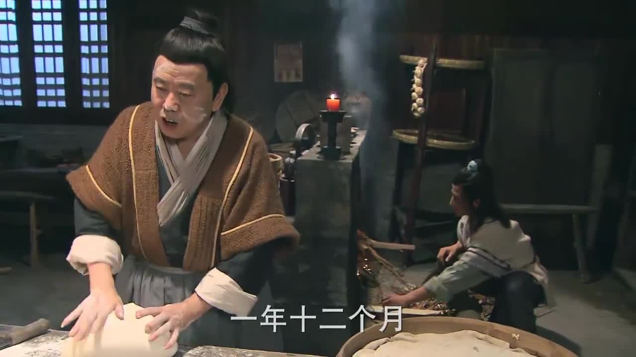 武松武大郎算着卖饼赚的钱希望存下来为武松娶个老婆