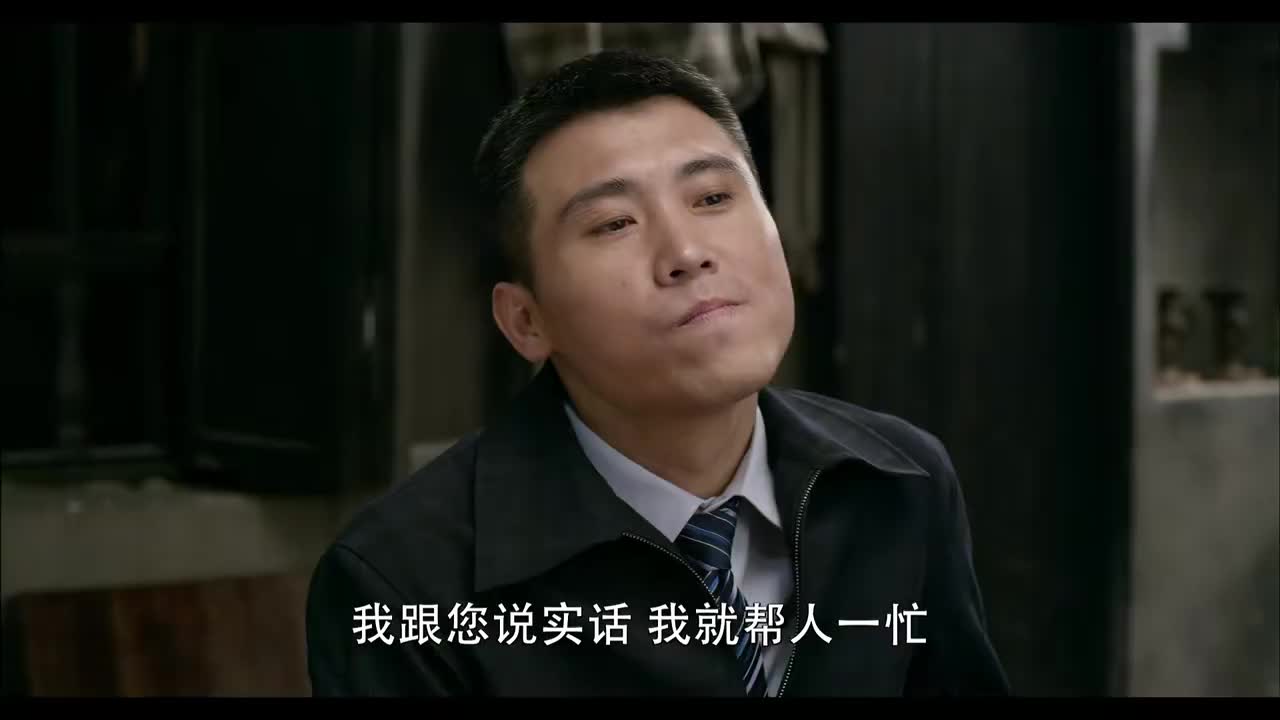 爷们儿关玲偷听李国生和家人的话刘全有发现关玲