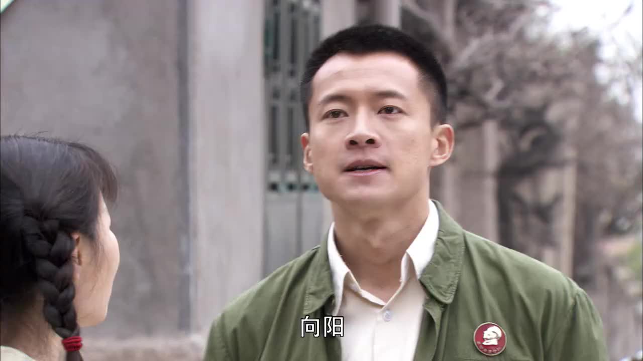 爱你一生曾向阳怪赵山河把自己家毁了想打她