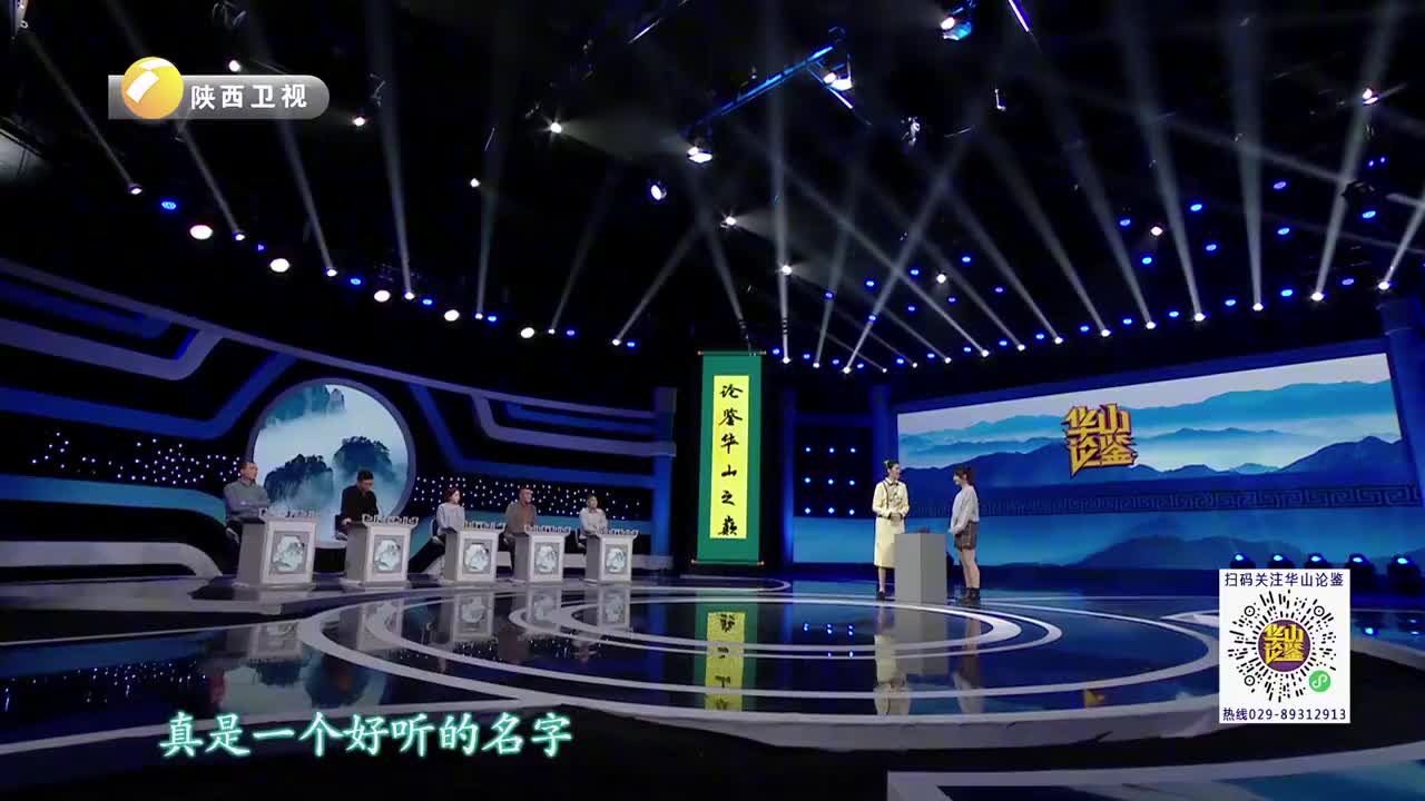 华山论鉴:爷爷送孙女玉琮,孙女带来鉴定,价格惊呆持宝人__财经头条