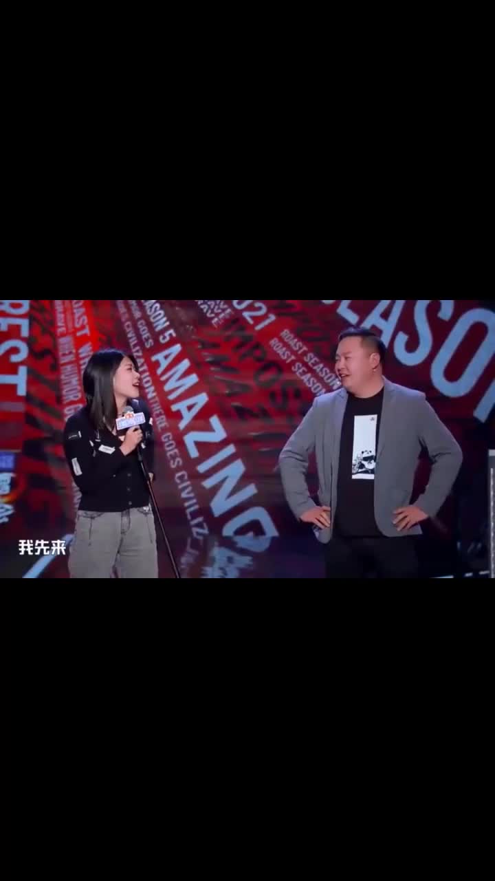 吐槽大会:阎鹤祥贡献了史上最精彩的一个梗,可惜被消音了