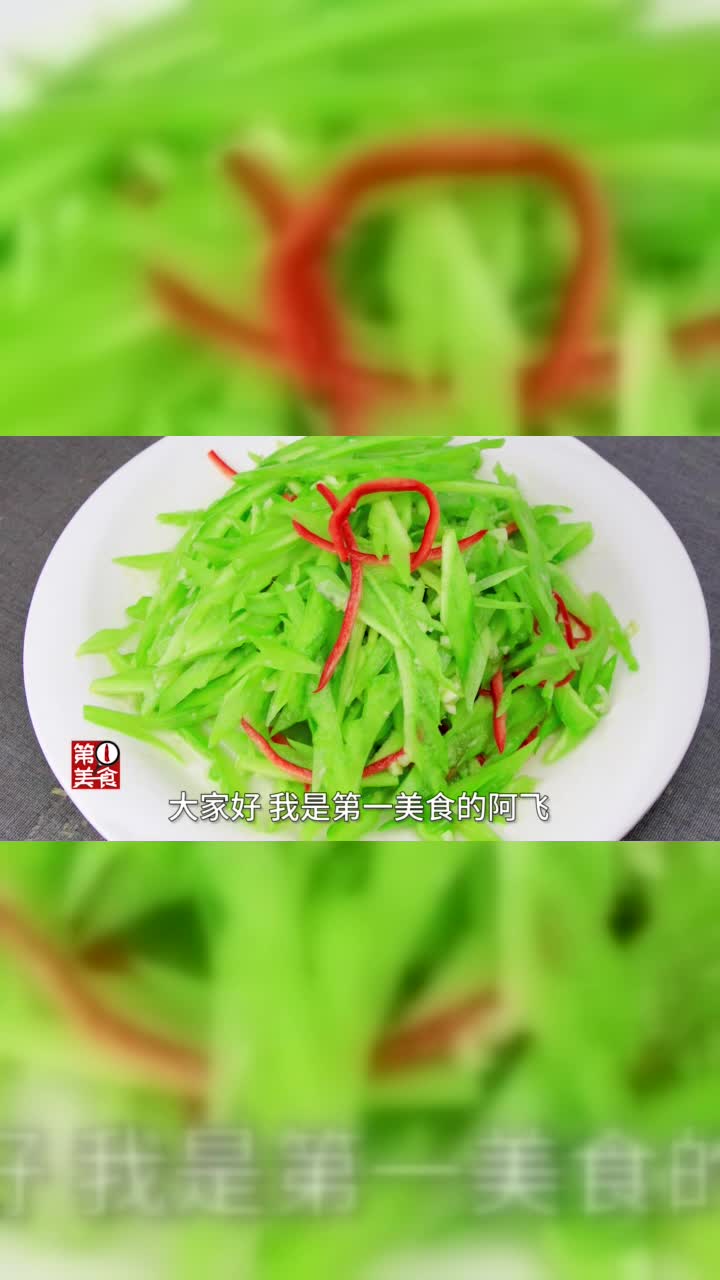 你凉拌的苦瓜好吃吗厨师长详解凉拌苦瓜的经典做法，苦瓜微苦