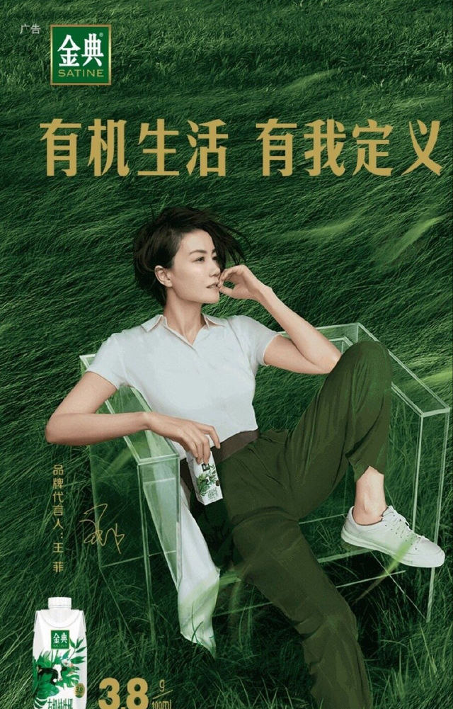 王菲新广告大片太清爽!白衬衫加短发干练大气,个性展现好明显呀