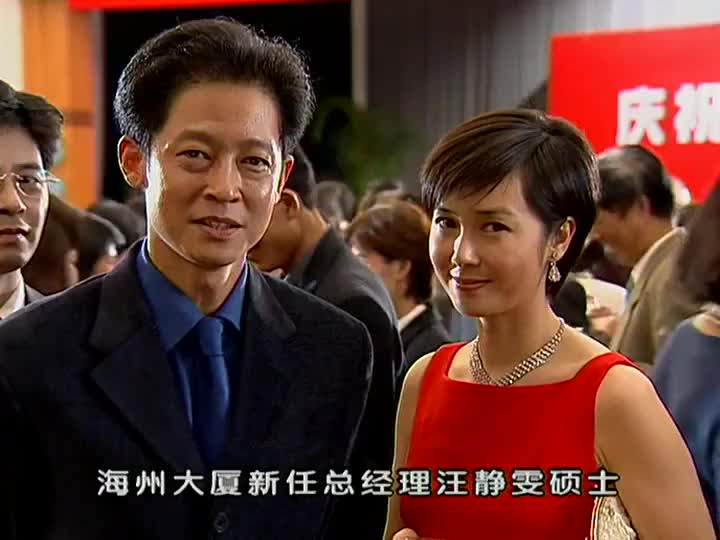 黑冰李新建故意刁难汪静雯拒绝与汪静雯握手现场人都很尴尬