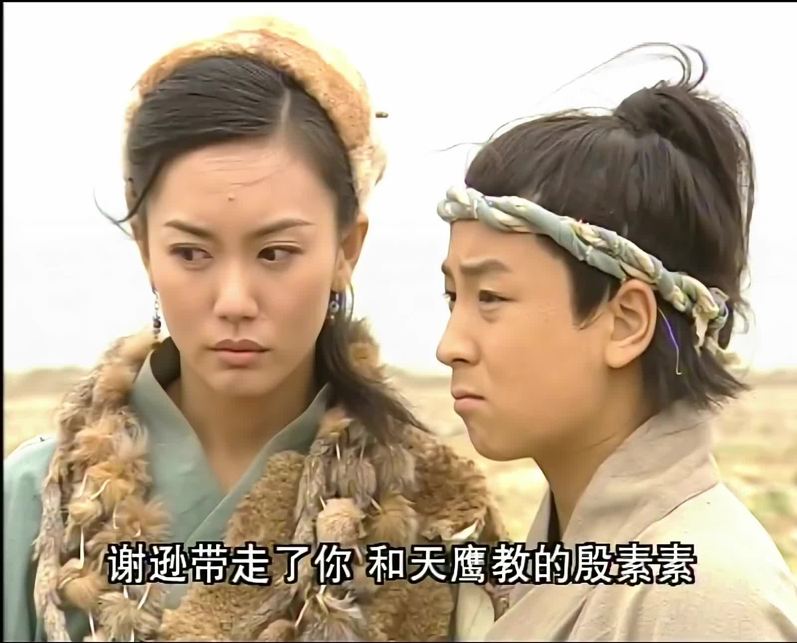 倚天殷素素扯谎骗昆仑派谢逊已死谁料被儿子揭破谎言