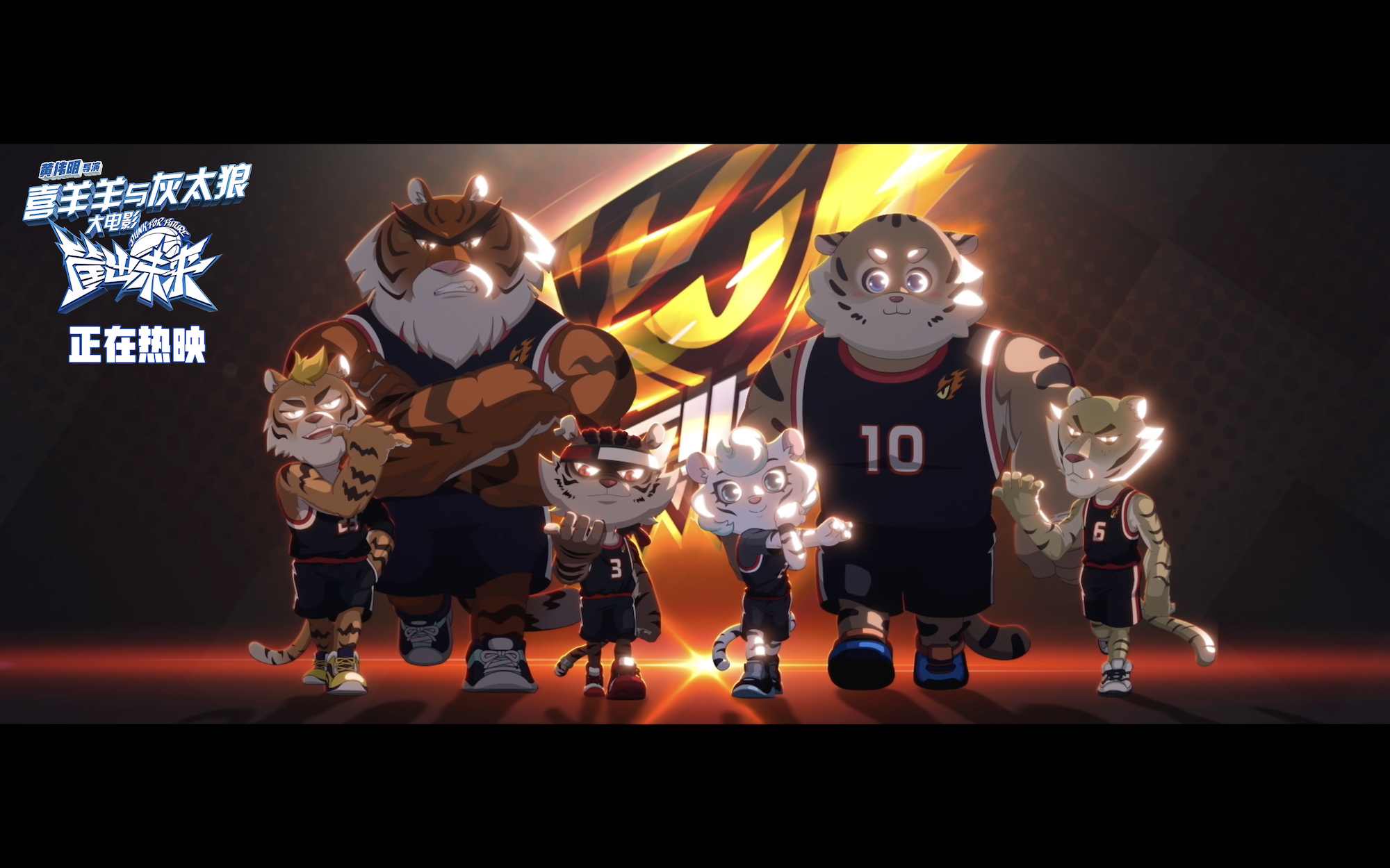 喜羊羊大电影热映中 CCTV6评电影中体育精神具有生命力休闲区蓝鸢梦想 - Www.slyday.coM 喜羊羊大电影热映中 CCTV6评电影中体育精神具有生命力休闲区蓝鸢梦想 - Www.slyday.coM