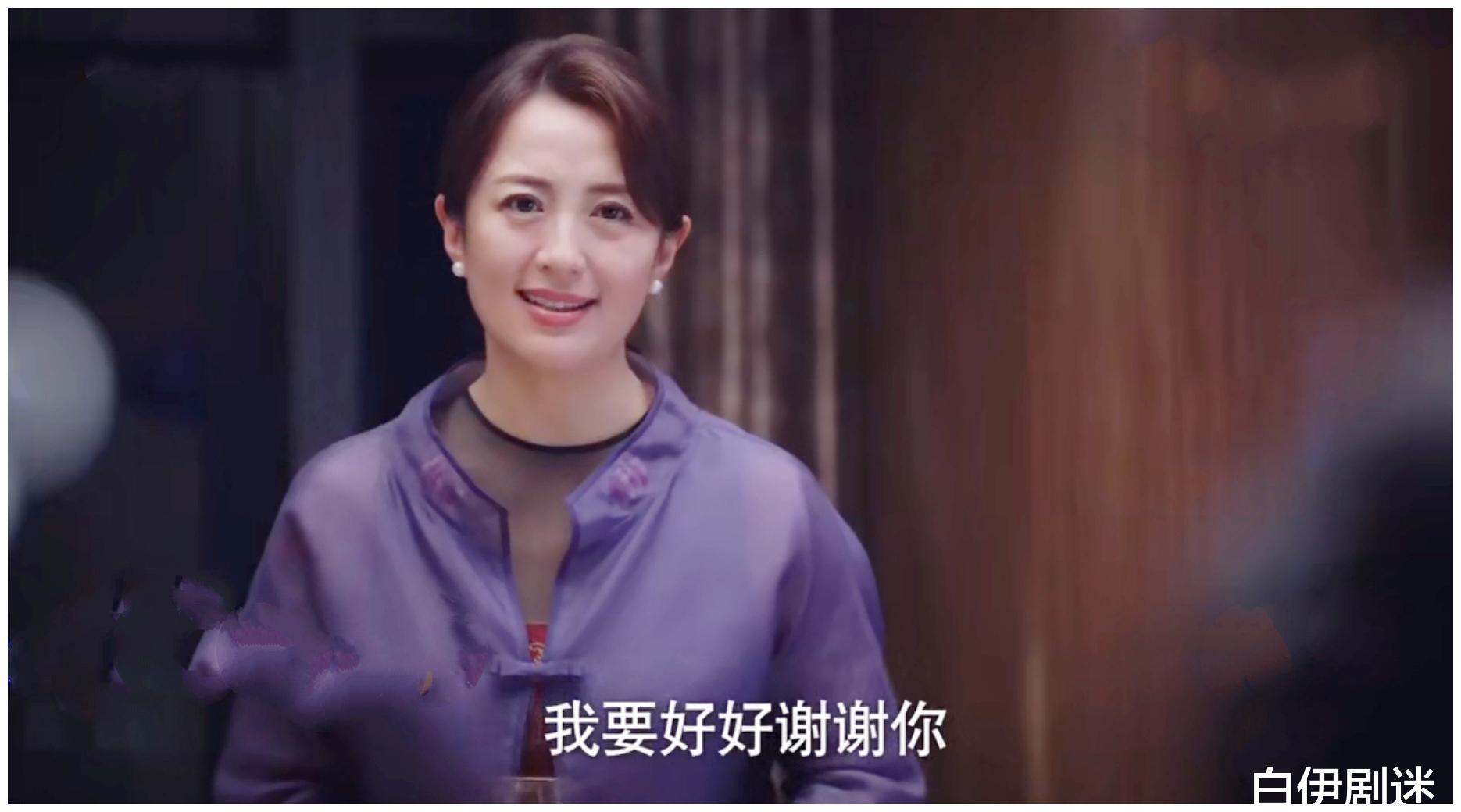 以家人之名 陈婷在凌霄生日宴上撒泼 李海潮瞬间变脸 凌霄尴尬 财经头条 以家人之名 陈婷在凌霄生日宴上撒泼 李海潮瞬间变脸 凌霄尴尬 财经头条