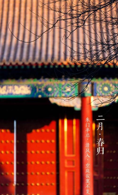 故宫十二月份壁纸集锦