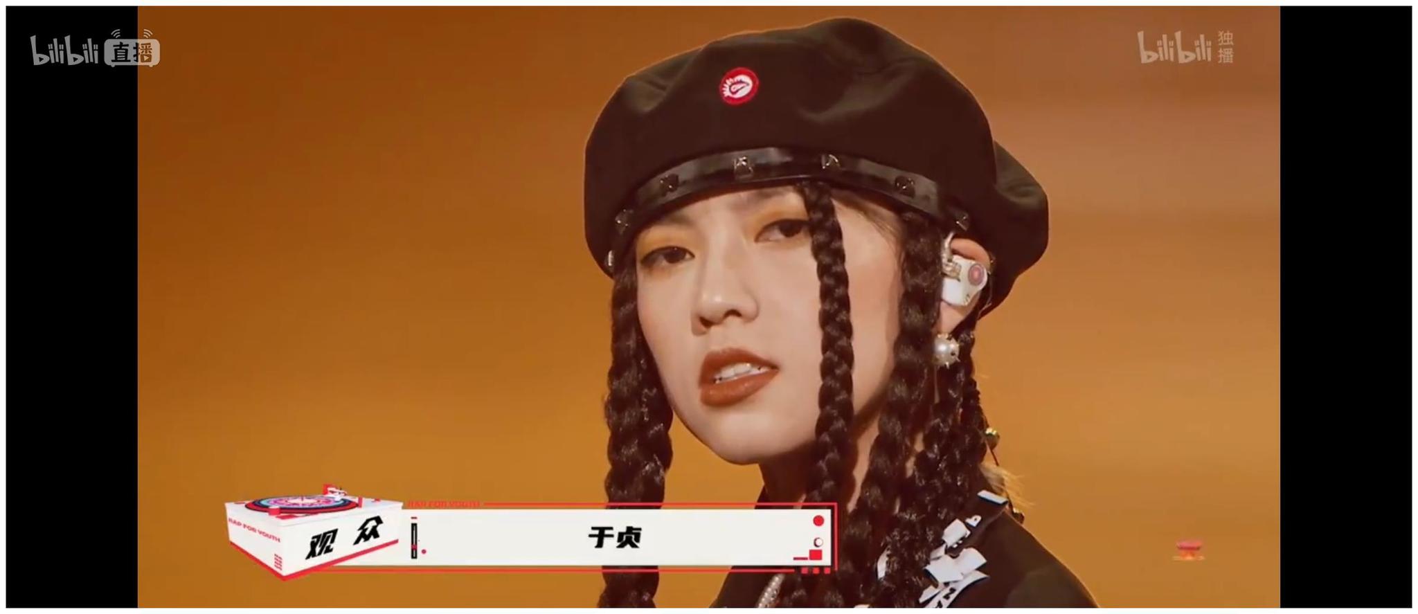 说唱新世代于贞嗓音太绝了世界以痛吻我飞奔向你好好听