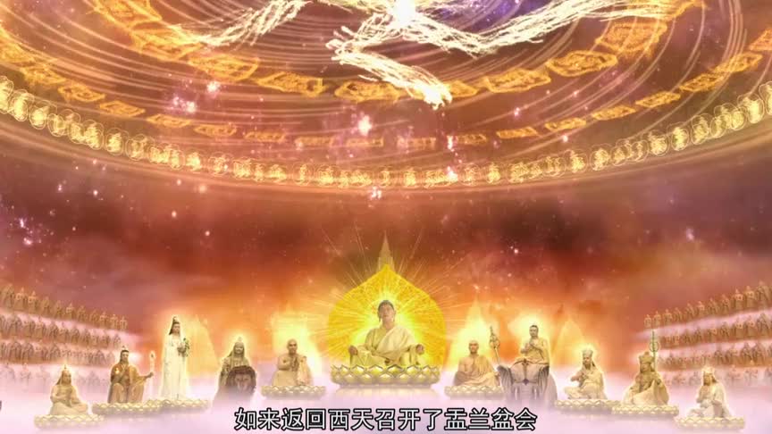 西游记:如来赐予观音三个箍儿,观音都给谁带了?