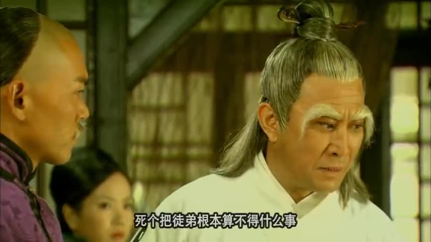 盖世英雄方世玉白眉想活捉陈近南