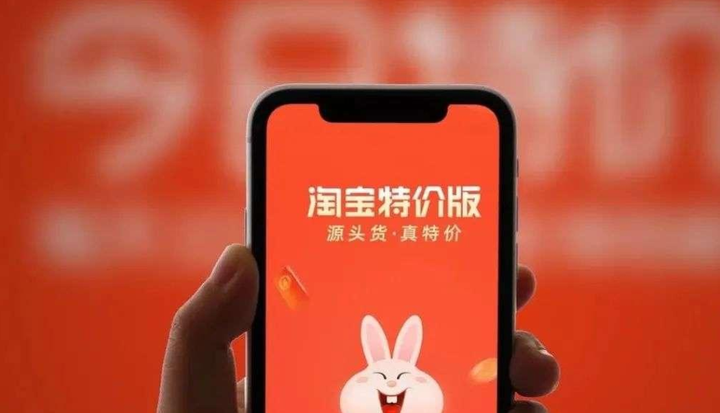 如何领取淘特红包 怎样下载并使用淘特APP开通面容支付