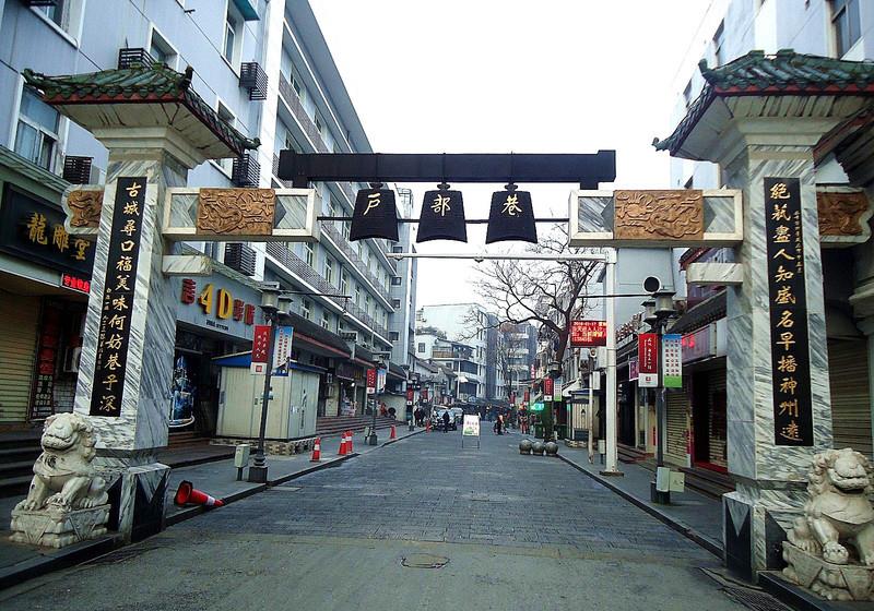 户部巷:汉味小吃第一巷,早点摊群数十年经久不衰_高清图集_新浪网