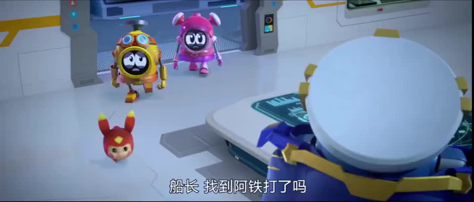 赛小息很担心阿铁打啊