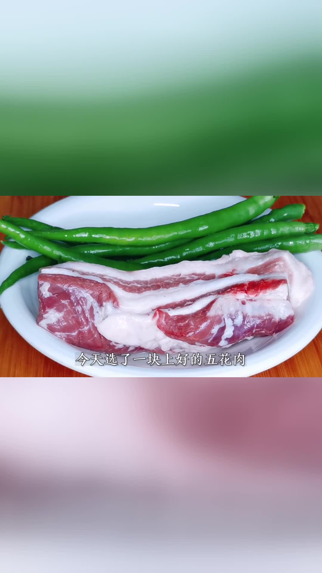 辣椒炒肉是先炒辣椒还是先炒肉很多人都做错了，大厨教正宗做法