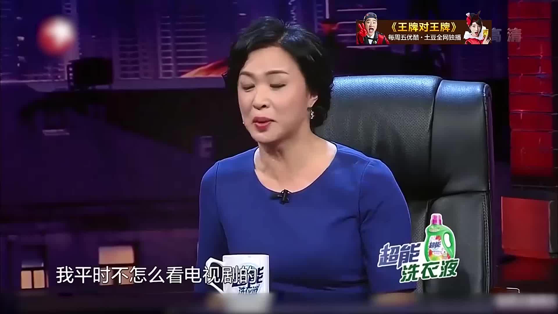 金星秀:刘敏涛不忘初心,火了之后没有任何改变,太佛系了!