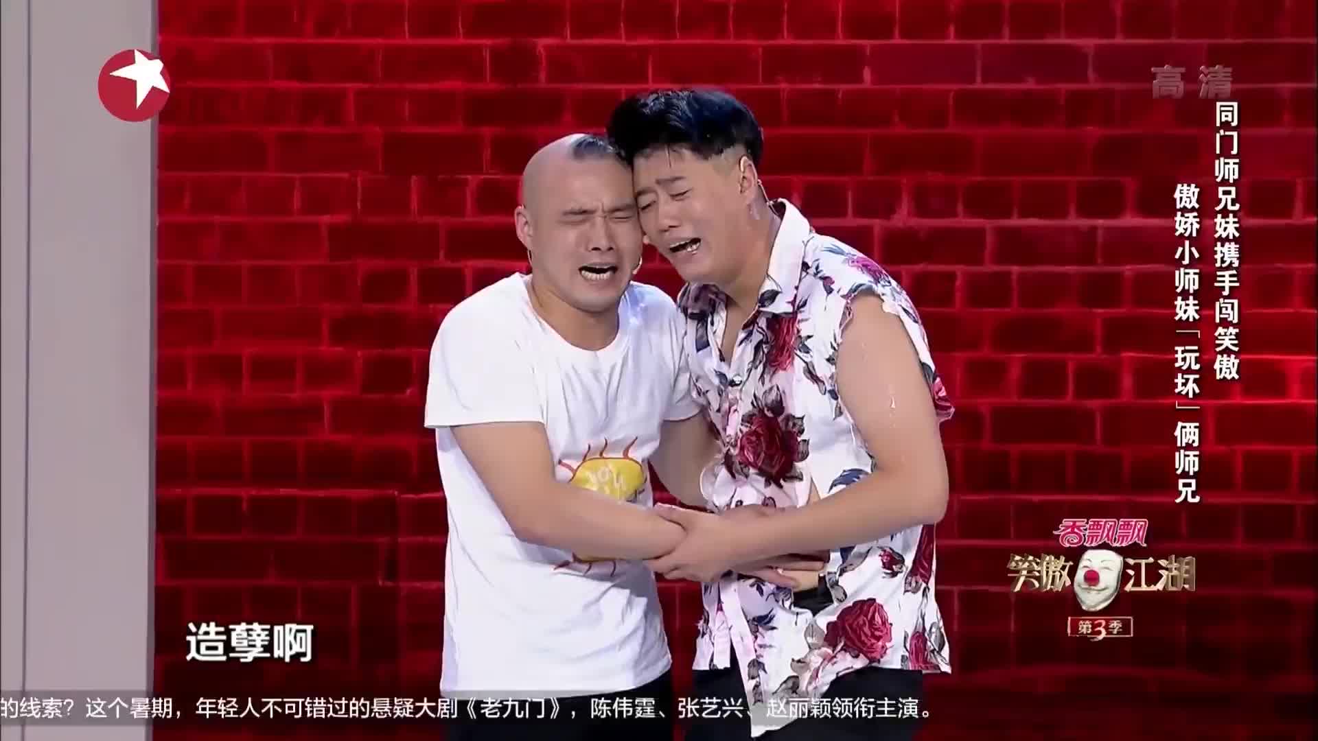 笑傲江湖:著名演员魏三惊喜现身,为女儿圆梦用心良苦
