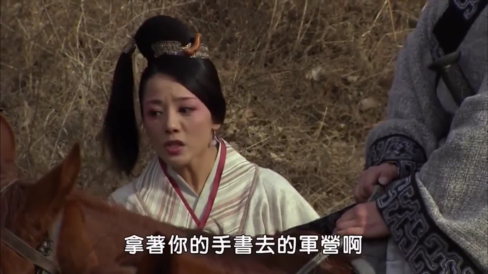 大秦帝国:苏萱托张仪带东西,姬狐在一旁忍不了,一巴掌拍了过去