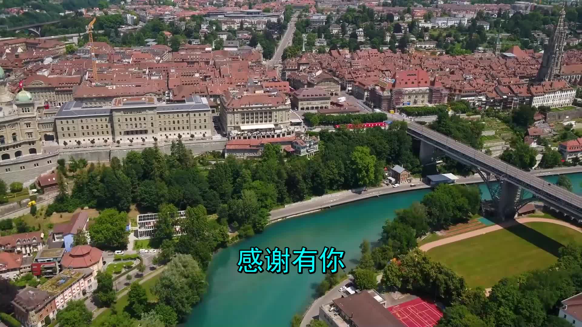 《唐艺-感谢有你》太好听了