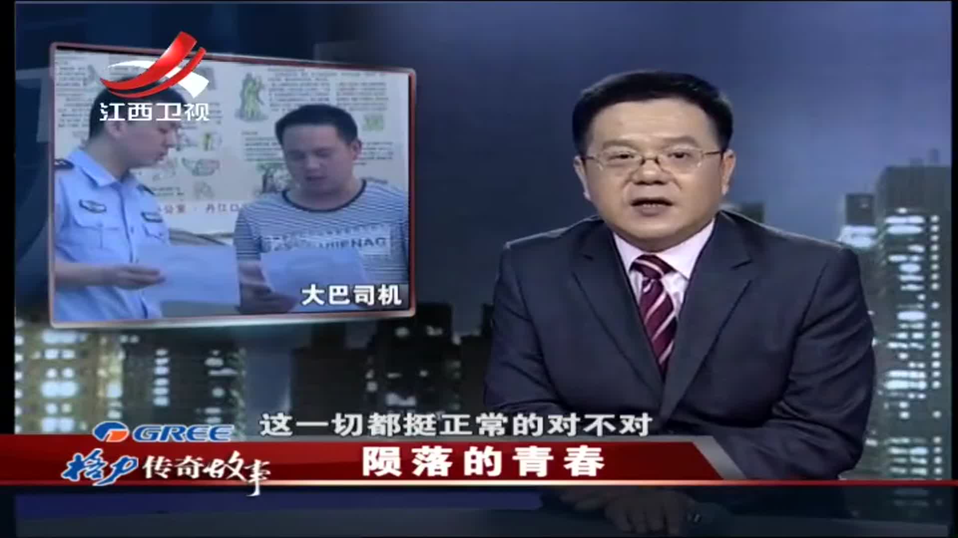 传奇故事父母溺爱儿子不管干什么都纵容结果全部死刑