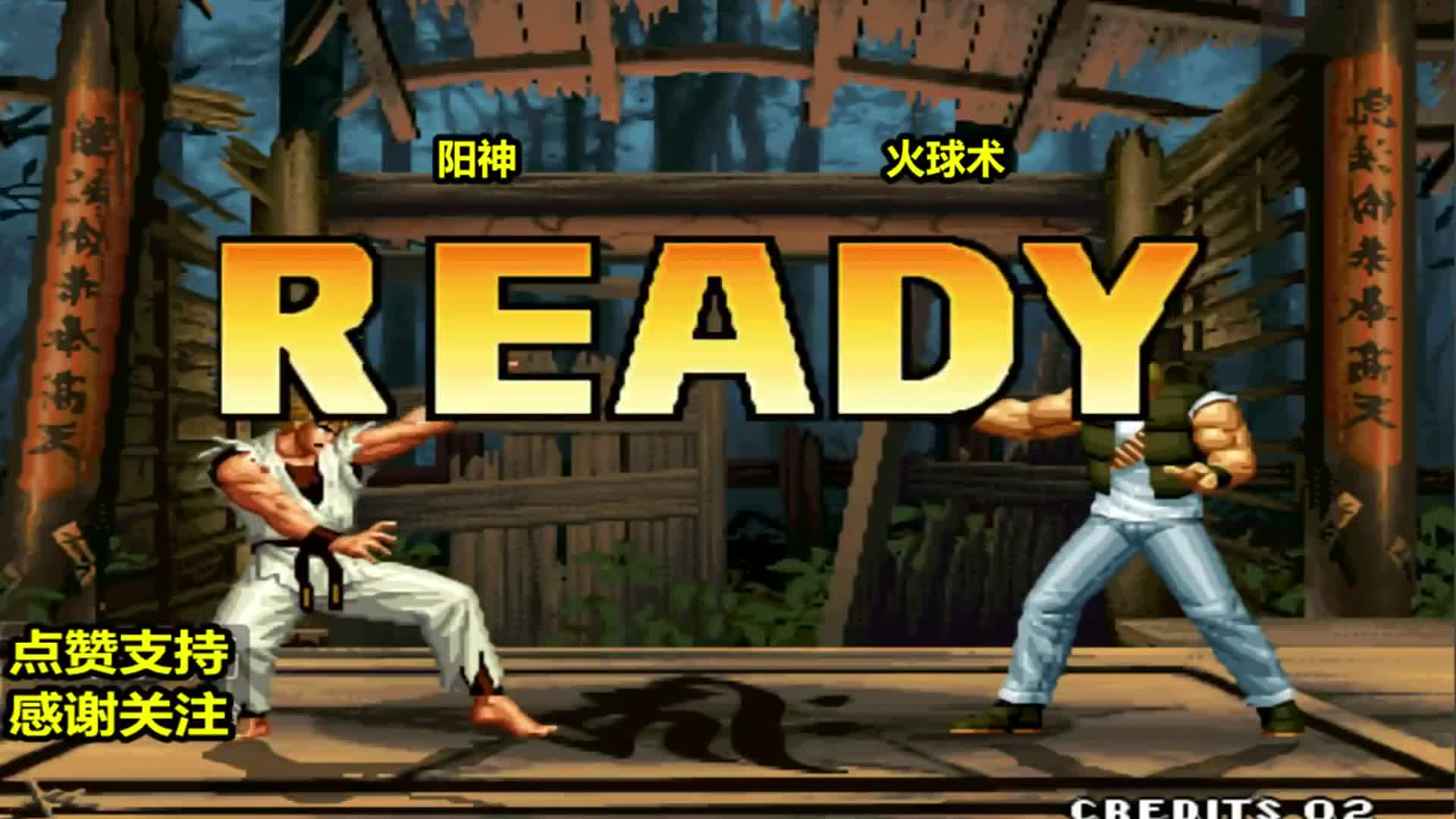 拳皇98c克拉克出场打出优势阳神还有翻盘机会吗