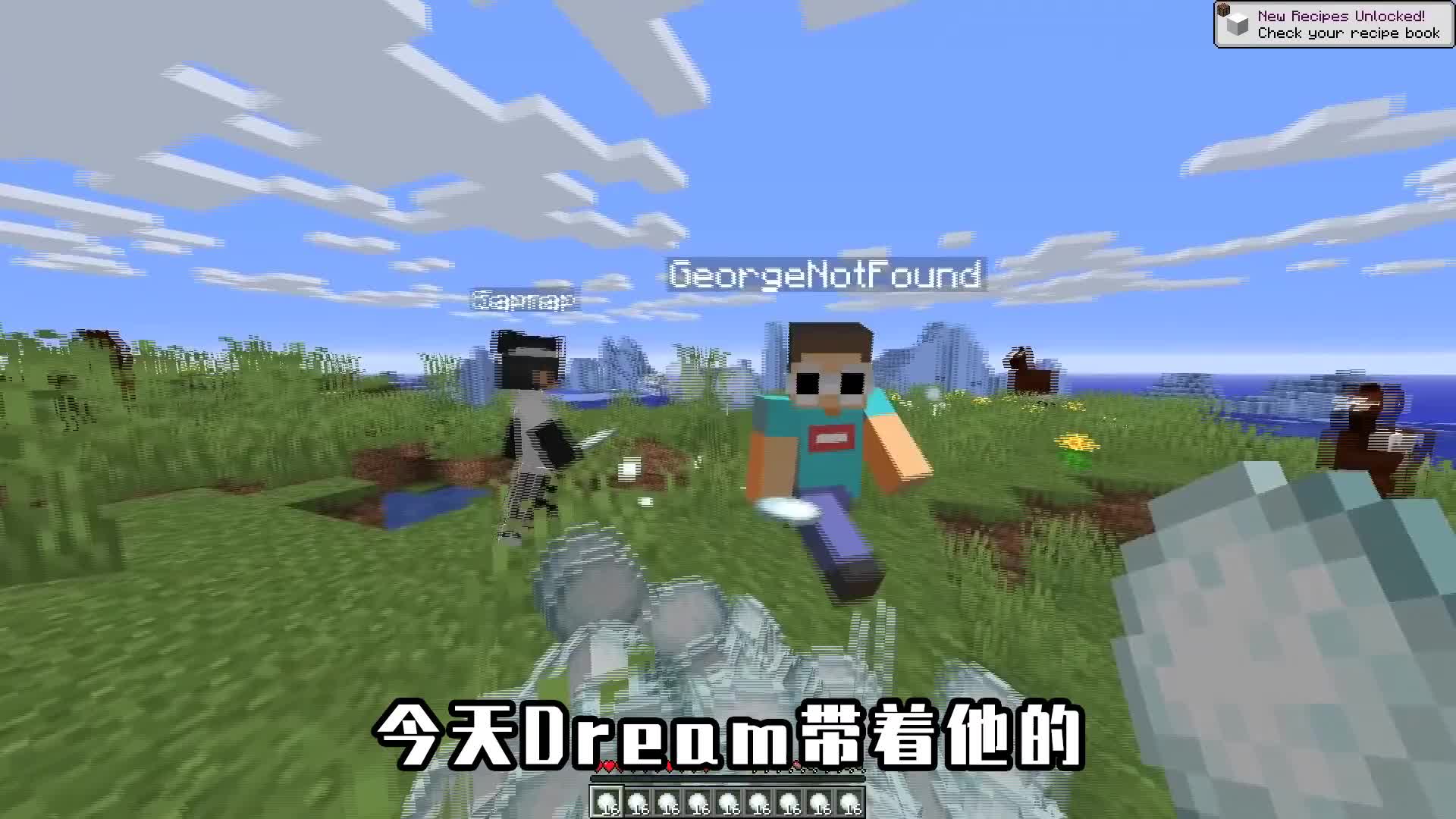 我的世界挖一块石头爆出大量的钻石多到dream直接卡住