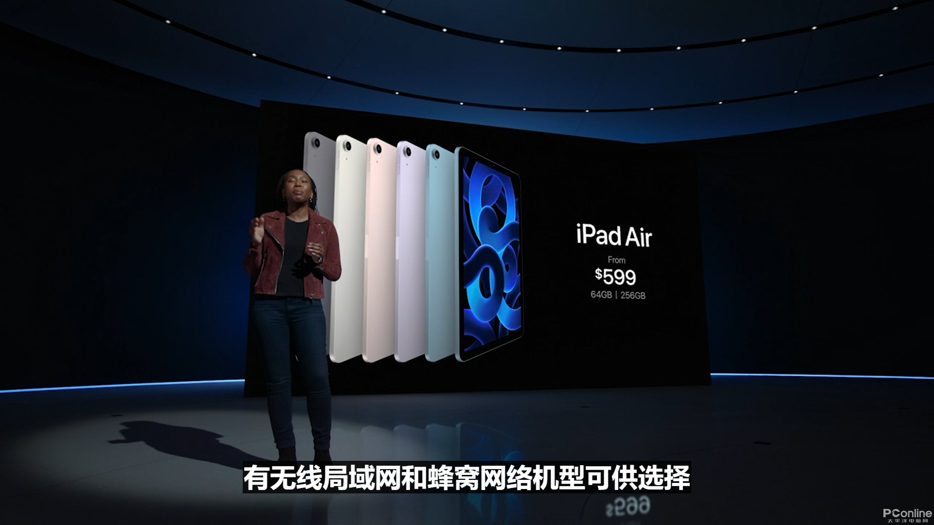 苹果发布第五代ipadair配色多样搭载m1处理器