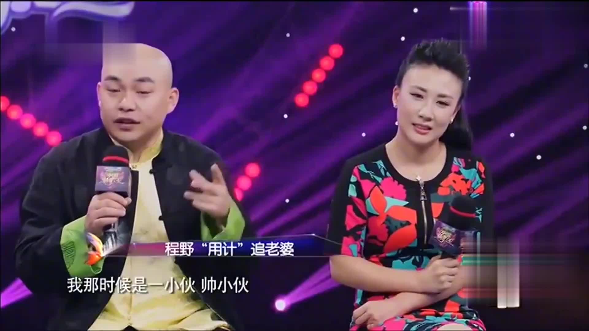 中国情歌汇程野分享与妻子郝莎莎的相识过程笑喷