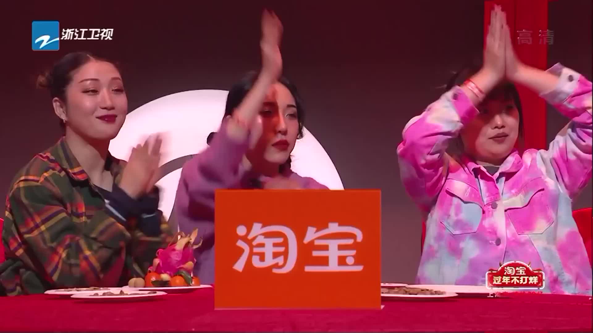 小品郭冬临自夸聪明绝顶韩雪补刀聪明没看出来绝顶是真的