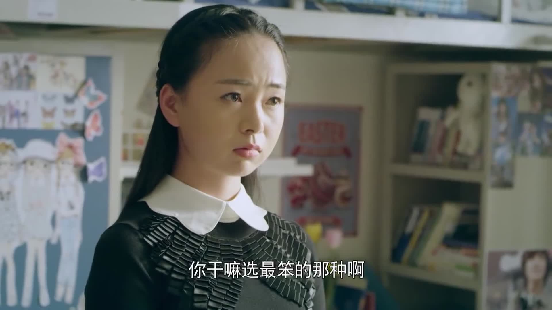 我的老爸是奇葩安云珠以名牌宝宝为条件楠楠答应了帮她作弊