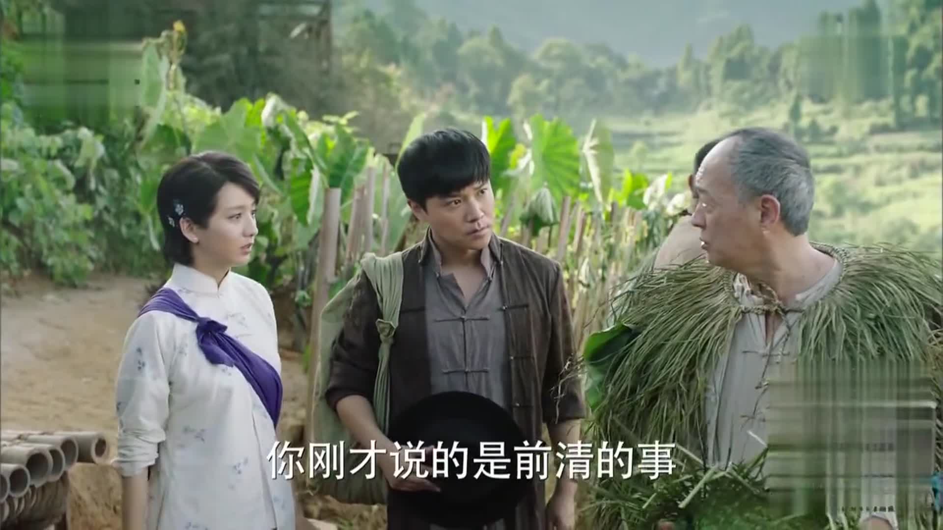 远大前程依依拿出拐爷的信黄尚会怎么做呢