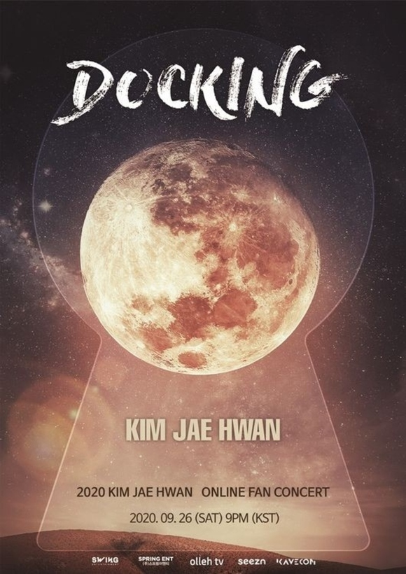金在奂9月26日首次举办在线演唱会《DOCKING》公开海报