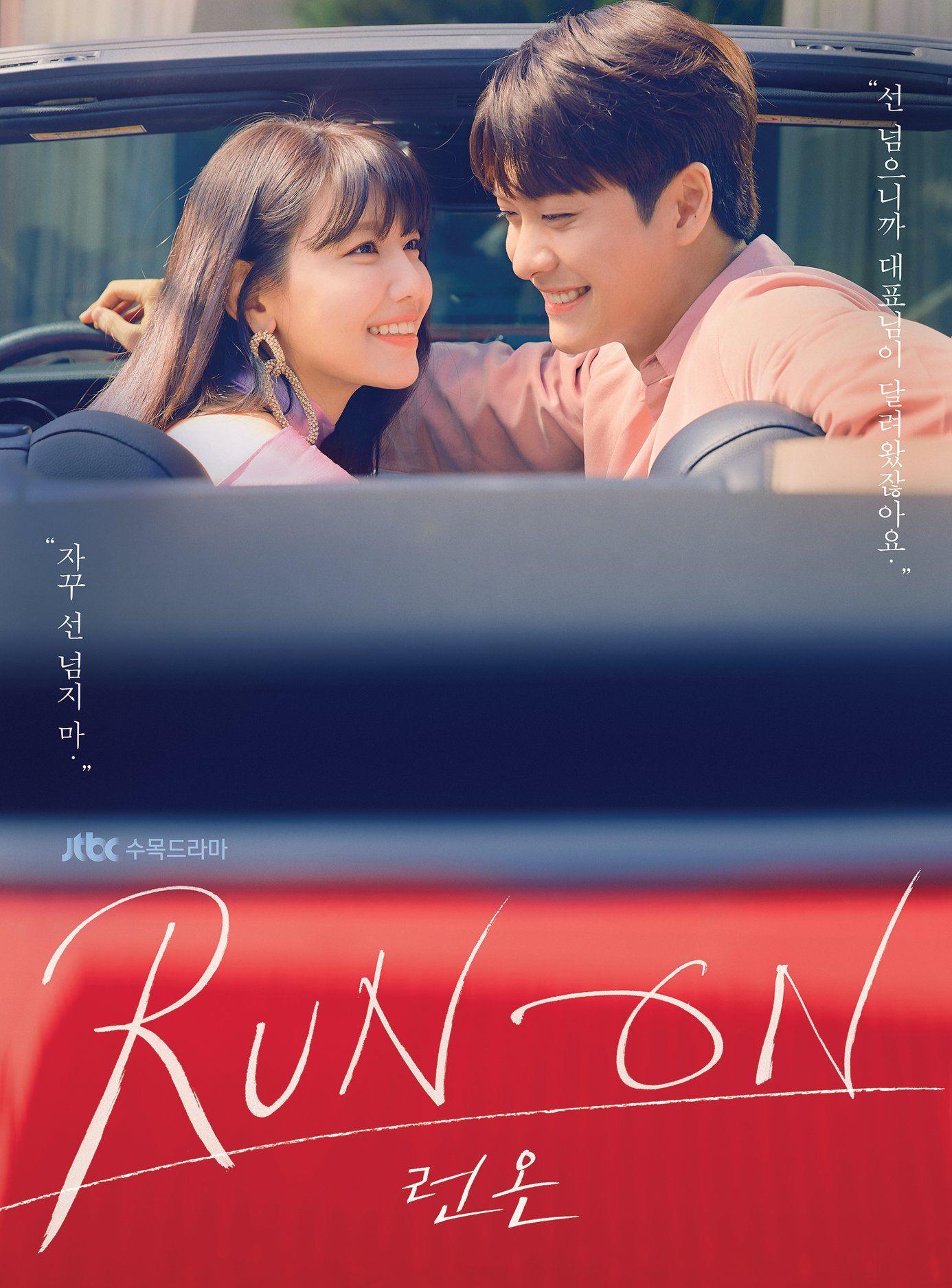 少女时代的崔秀英将在runon剧中饰演ceo的角色