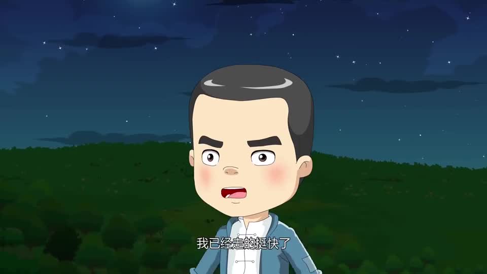 小兵杨来西:来西和阿福赶夜路,阿福途中受伤